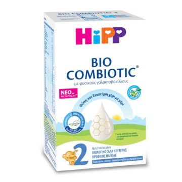 Hipp Bio Combiotic No2 Βιολογικό Γάλα Βρεφικής Ηλικίας Χωρίς Άμυλο Mε Metafolin Μετά τον 6ο Μήνα 600gr 