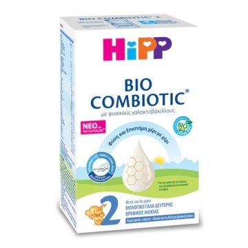 Hipp Bio Combiotic No2 Βιολογικό Γάλα Βρεφικής Ηλικίας Χωρίς Άμυλο Mε Metafolin Μετά τον 6ο Μήνα 600gr 