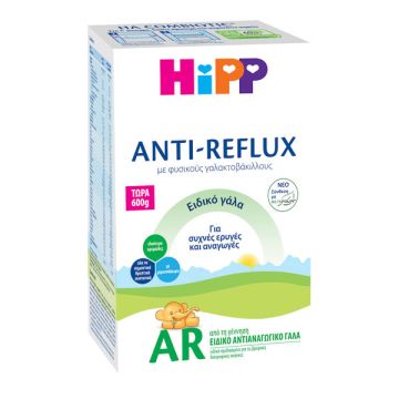 Hipp AR Anti-Reflux Βιολογικό Ειδικό Βρεφικό Αντιαναγωγικό Γάλα Από τη Γέννηση 600gr