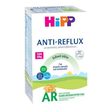 Hipp AR Anti-Reflux Βιολογικό Ειδικό Βρεφικό Αντιαναγωγικό Γάλα Από τη Γέννηση 600gr