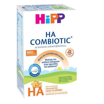 HiPP HA Combiotic από τη Γέννηση, Υποαλλεργικό Γάλα για Βρέφη Νέο με Metaforlin 600gr 