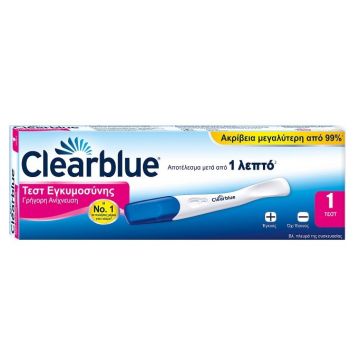 Clearblue Τεστ Εγκυμοσύνης Εξαιρετικά Πρώιμης Ανίχνευσης 10miu Αποτελέσματα 6 Ημέρες Νωρίτερα 1τμχ