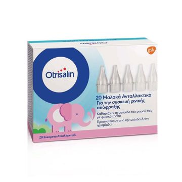 OTRISALIN ΕΥΚΑΜΠΤΑ ΑΝΤΑΛΛΑΚΤΙΚΑ ΑΚΡΟΦΥΣΙΑ ΜΙΑΣ ΧΡΗΣΗΣ  20τεμ