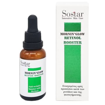 Sostar Mornin' Glow Retinol Booster Serum Ορός Προσώπου με Ιδιαίτερα Ενισχυμένη Σύνθεση 30ml
