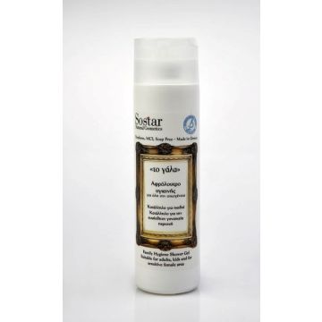 SOSTAR ΤΟ ΓΑΛΑ ΑΦΡΟΛΟΥΤΡΟ ΥΓΙΕΙΝΗΣ 250ML