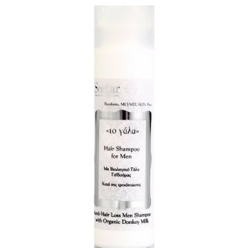 SOSTAR HAIR SHAMPOO FOR MEN ΜΕ ΒΙΟΛΟΓΙΚΟ ΓΑΛΑ ΓΑΙΔΟΥΡΑΣ 250ML