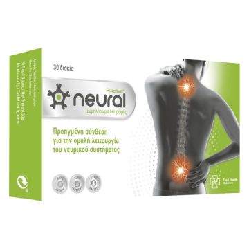 Total Health Solutions Neural Plactive Συμπλήρωμα Διατροφής για Υποστήριξη της Νευρικής Λειτουργίας 30caps