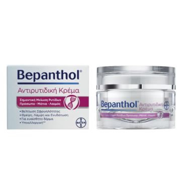 Bepanthol Anti-Wrinkle Cream Αντιρυτιδική Κρέμα για Πρόσωπο Μάτια & Λαιμό με Εκχύλισμα Juvenessence, 50ml