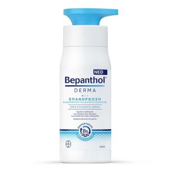 Bayer Bepanthol Derma Καθημερινό Γαλάκτωμα Σώματος για Ξηρό Ευαίσθητο Δέρμα 400ml
