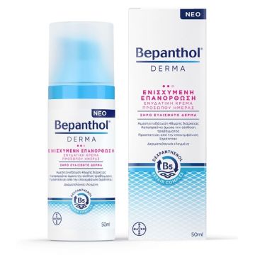 Bayer Bepanthol Derma Ενισχυμένη Επανόρθωση Ενυδατική Κρέμα Προσώπου Ημέρας 50ml