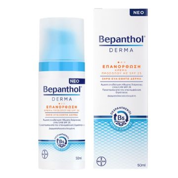 Bayer Bepanthol Derma Επανόρθωση Κρέμα Προσώπου με SPF25 για Ξηρό Ευαίσθητο Δέρμα 50ml