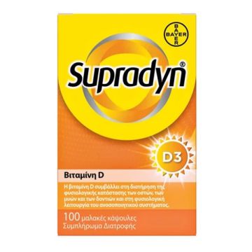 Bayer Supradyn Βιταμίνη D3 100 Μαλακές Κάψουλες 