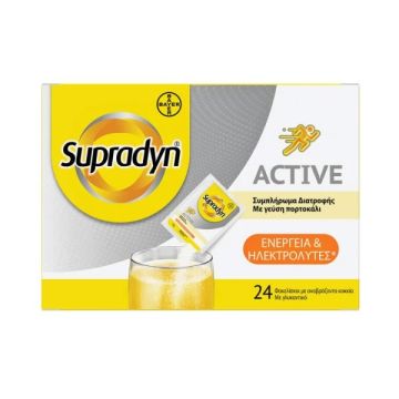 Bayer Supradyn Active Συμπλήρωμα Διατροφής Για Ενέργεια 24 φακελλίσκοι