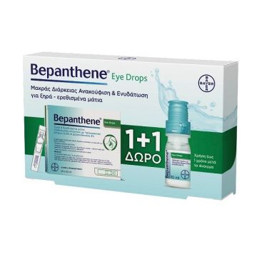 Bepanthene Promo Pack Eye Drops Οφθαλμικές Σταγόνες Φιαλίδιο 10ml & Δώρο Eye Drops Οφθαλμικές Σταγόνες Αμπούλες 20x0,5ml