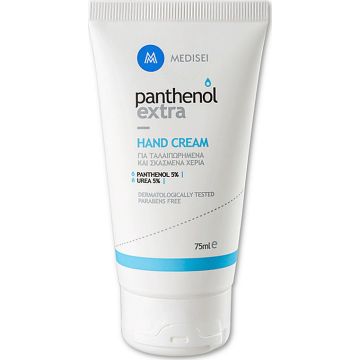 PANTHENOL - EXTRA HAND CREAM 75ML