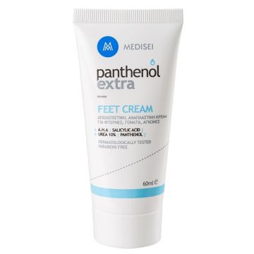 Panthenol Extra Feet Multi Active Cream Aπολεπιστική & Αναπλαστική Κρέμα Ποδιών, 60 ml