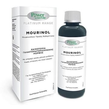 Power Health Platinum Range Mourinol Μουρουνέλαιο Υψηλής Καθαρότητας, 250ml