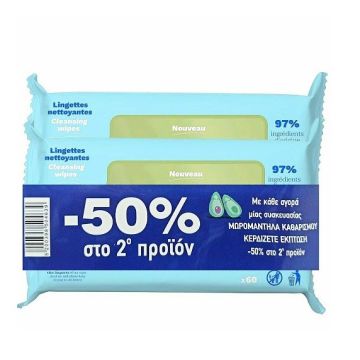 Mustela Promo Cleansing Wipes Απαλά Μωρομάντηλα Καθαρισμού -50% στο 2ο προϊόν 2x60τμχ