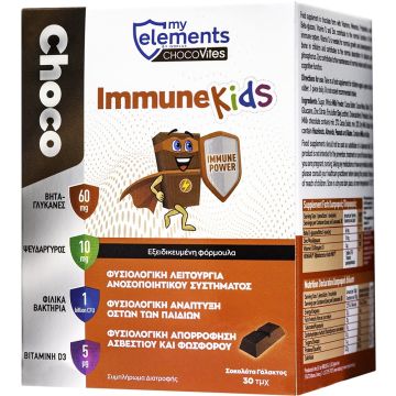 My Elements Chocovites Immunekids Συμπλήρωμα Διατροφής σε μορφή Σοκολάτας με Βιταμίνες 30τμχ