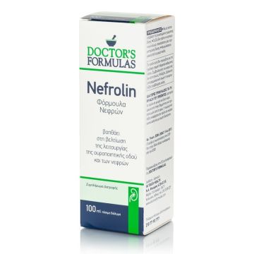 Doctor's Formulas Nefrolin, Φόρμουλα Ενίσχυσης της Καλής Λειτουργίας της Ουροποιητικής Οδού & των Νεφρών, 100 ml