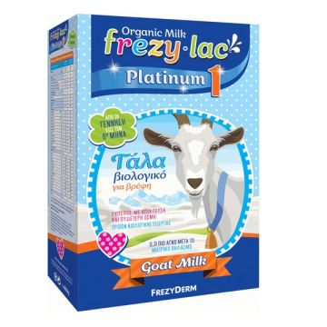 FREZYLAC PLATINUM 1 ΒΙΟΛΟΓΙΚΟ ΓΑΛΑ ΚΑΤΣΙΚΑΣ 400GR