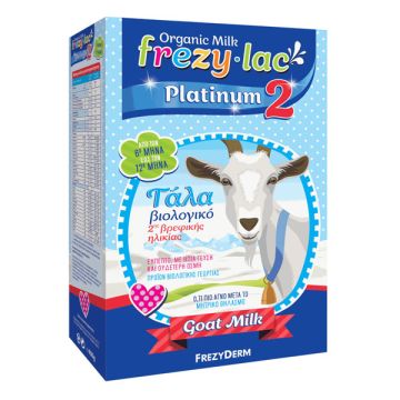 FREZYLAC PLATINUM 2 ΓΑΛΑ ΚΑΤΣΙΚΑΣ 400gr