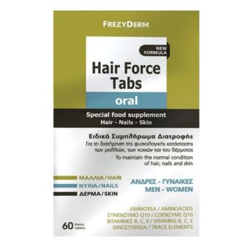 HAIR FORCE TABS για την τριχόπτωση