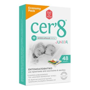 Cer' 8 Junior Economy Pack Παιδικά Εντομοαπωθητικά Αυτοκόλλητα Τσιρότα 48τμχ
