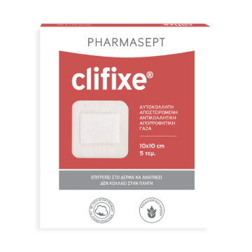 Pharmasept Clifixe Αυτοκόλλητη Αποστειρωμένη Αντικολλητική Γάζα από 100% Βαμβάκι 10 x 10 cm 5τεμ