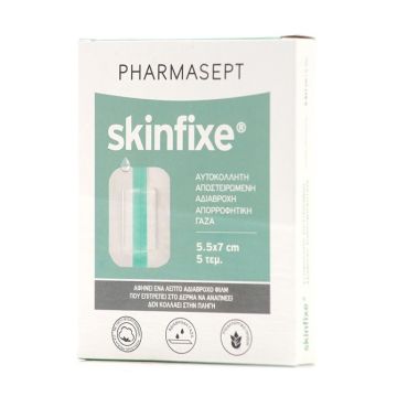 Pharmasept Skinfixe Αυτοκόλλητη Αποστειρωμένη Αδιάβροχη Γάζα από 100% Βαμβάκι 5.5 x 7 cm 5τεμ