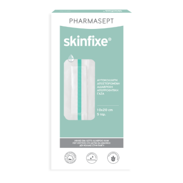 Pharmasept Skinfixe Αυτοκόλλητη Αποστειρωμένη Αδιάβροχη Γάζα από 100% Βαμβάκι 10 x 20cm 5τεμ