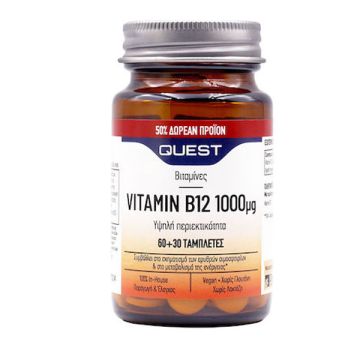 Quest Vitamin B12 1000μg, 90tabs (60+30 FREE)