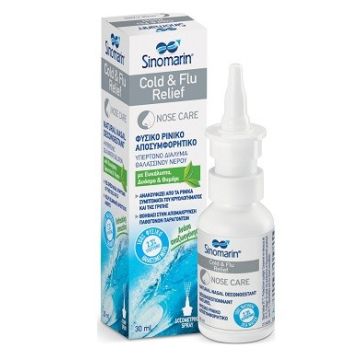 Sinomarin Cold & Flu Relief Ρινικό Σπρέι με Θαλασσινό Νερό για Όλη την Οικογένεια από 6 Ετών 30ml