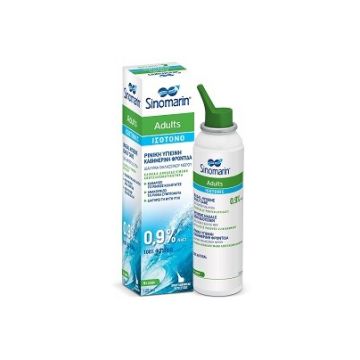 Sinomarin Adults Ισότονο Spray Φυσικό Ρινικό Αποσυμφορητικό για Ενήλικες 125ml