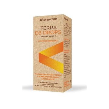 Genecom Terra D3 Drops Συμπλήρωμα Διατροφής με Βιταμίνη D σε σταγόνες, με Γεύση Φράουλα, 30ml