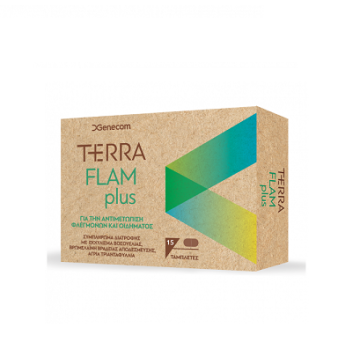 Genecom Terra Flam Plus Συμπλήρωμα για την Υγεία των Αρθρώσεων 15 ταμπλέτες