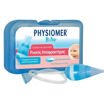 PHYSIOMER ΡΙΝΙΚΟΣ ΑΠΟΦΡΑΚΤΗΡΑΣ &  ΑΝΤΑΛΛΑΚΤΙΚΑ 5τμχ