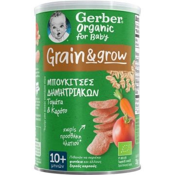 Gerber Organic For Baby Grain & Grow Μπουκίτσες Δημητριακών με Γεύση Τομάτα-Καρότο για 10m+ 35gr