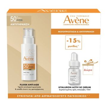 Avene Promo Anti-Aging Fluid Spf50 40ml + Δώρο Hyaluron Activ B3 Concentrated Plumping Serum 10ml