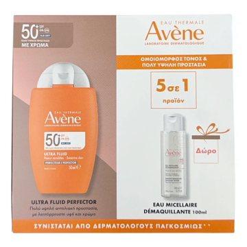 Avène Promo Ultra Fluid Perfector SPF50 Tinted 50ml + Makeup Removing Micellar Water 100ml 