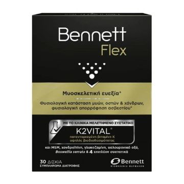 Bennett Flex για την Μυοσκελετική Ευεξία 30 Κάψουλες 