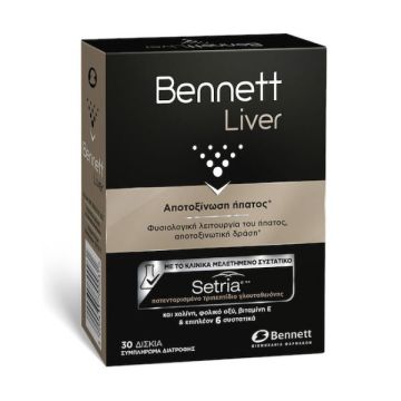 Bennett Liver για την Αποτοξίνωση του Ήπατος 30 δισκία 