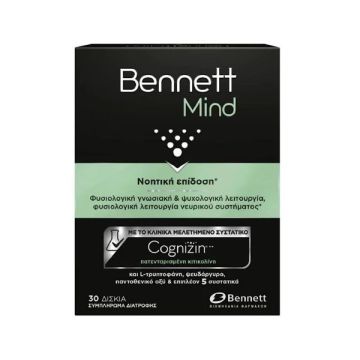 Bennett Mind Συμπλήρωμα Διατροφής για τη Φυσιολογική Λειτουργία Νευρικού Συστήματος 30 δισκία 