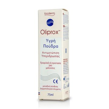 Boderm Oliprox Liquid Powder Υγρή Πούδρα κατά της Υπεριδρωσίας 75ml