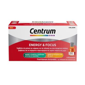 Centrum Energy & Focus για Ενέργεια & Ενίσχυση του Ανοσοποιητικού 30 ταμπλέτες