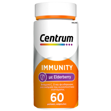 Centrum Immunity Elderberry για Ενίσχυση Ανοσοποιητικού & Αντιοξειδωτική Δράση 60 caps