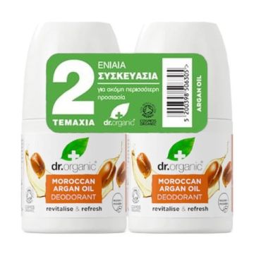 Dr.Organic Moroccan Argan Oil Deodorant Αποσμητικό με Βιολογικό Μαροκινό Έλαιο Αργκάν 2x50ml