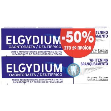 Elgydium Whitening Λευκαντική Οδοντόκρεμα -50% στο 2ο Προϊόν 2x75ml