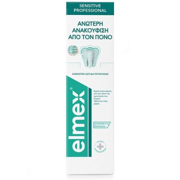 Elmex Sensitive Professional Οδοντόκρεμα για Ευαίσθητα Δόντια 75ml