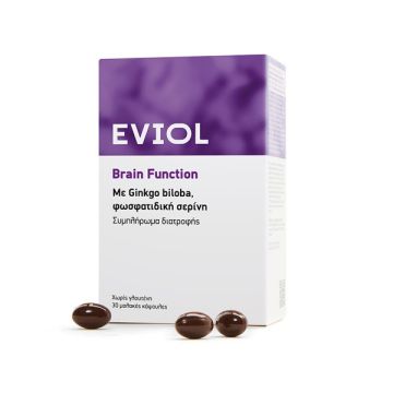EVIOL Brain Function 30 μαλακές κάψουλες